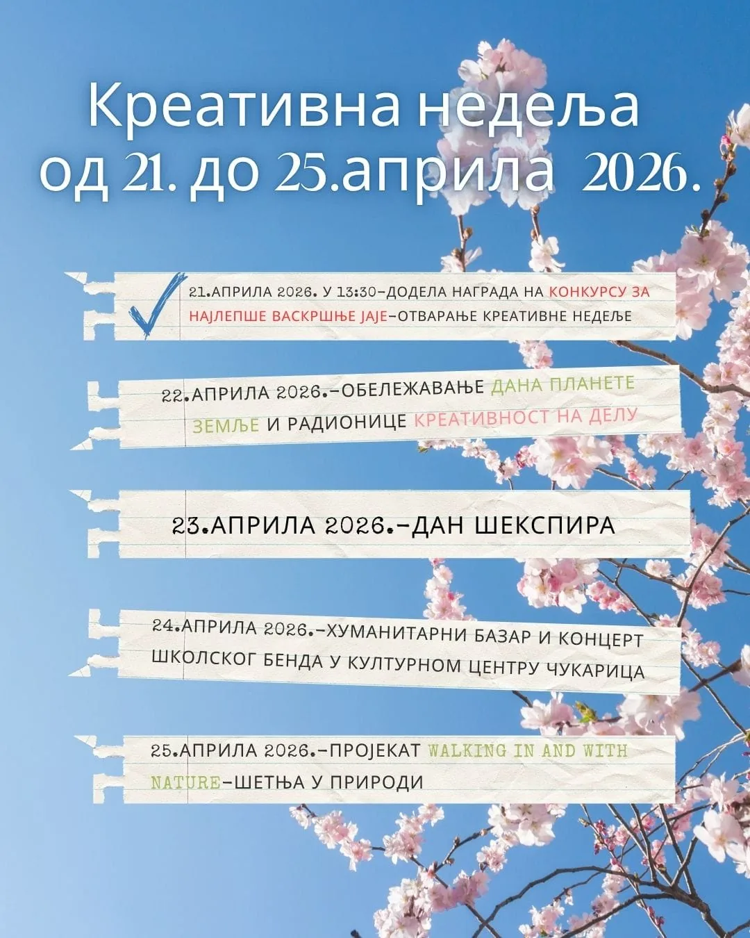 Програм Креативне недеље од 21. до 25. априла 2026. године -- свих пет дана активности