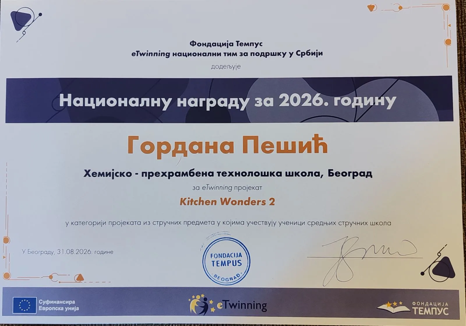 Сертификат Фондације Темпус: Национална награда за 2026. годину додељена Гордани Пешић, Хемијско-прехрамбена технолошка школа Београд, за eTwinning пројекат Kitchen Wonders 2