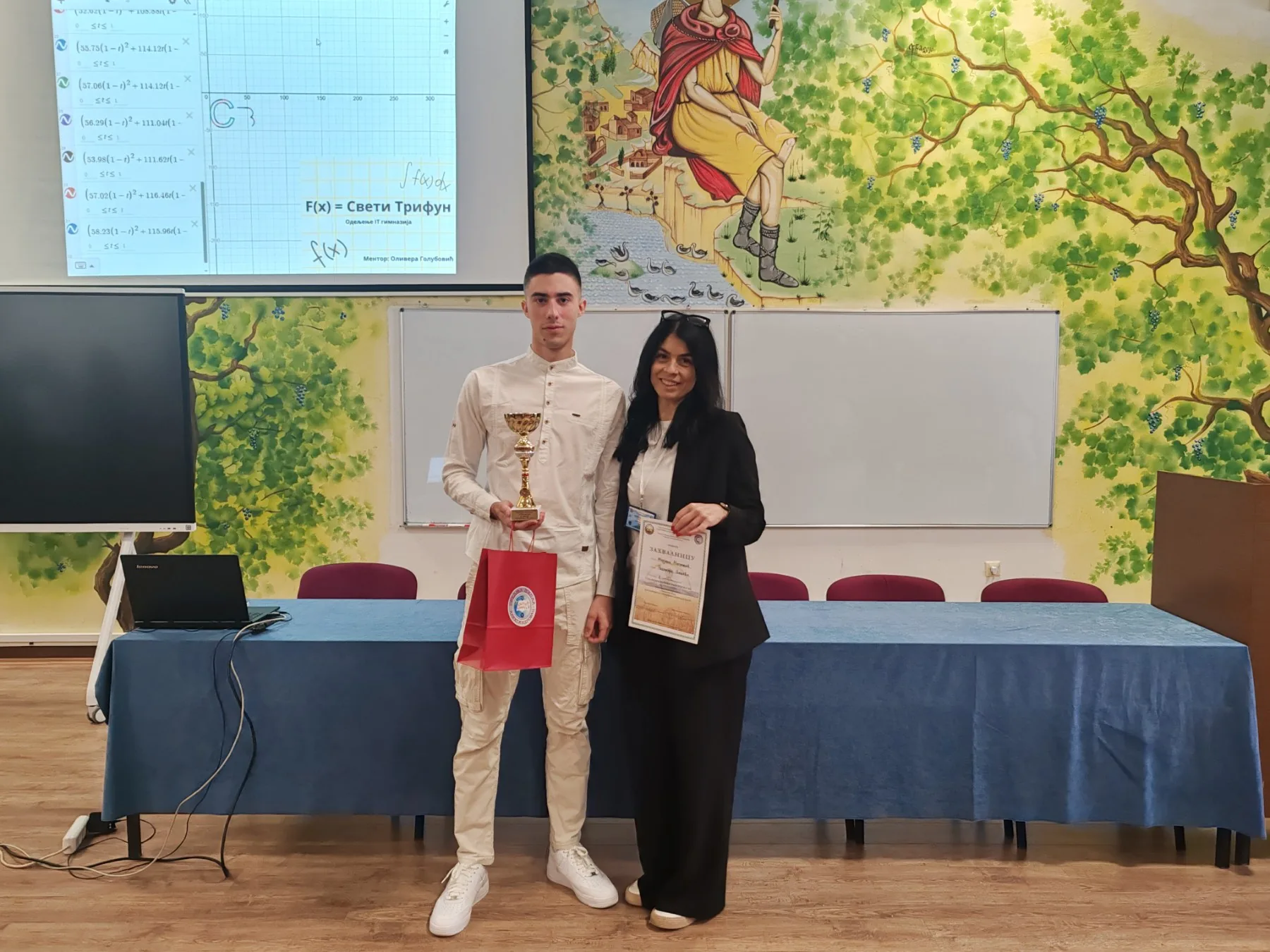 Радомир Бибић и менторка Мирјана Митровић са пехаром и дипломом за друго место на Републичком такмичењу из математике